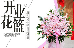 广东潮州市潮安区浮洋镇下新安村花篮配送